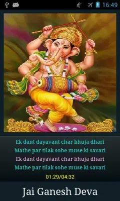 Ganesh Aarti android App screenshot 2