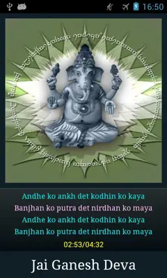 Ganesh Aarti android App screenshot 3